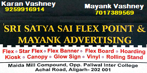 SRI SATYA SAI FLEX POINT MAYANK ADVERTISING | Top FLEX IN ALIGARH-FAINS BAZAAR 